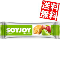 【送料無料】 大塚製薬 SOYJOY(ソイジョイ) 2種のアップル 48本入 ※北海道800円・東北400円の別途送料加算 【送料無料】 大塚製薬 SOYJOY(ソイジョイ) 2種のアップル 48本入 ※北海道800円・東北400円の別途送料加算