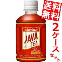 【送料無料】大塚食品 シンビーノジャワティ ストレートレッド270mlペットボトル 48本(24本×2ケース)※北海道800円・東北400円の別途送料加算