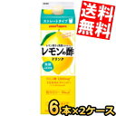 期間限定特価 【送料無料2ケースセット】 ポッカサッポロ レモン果汁を発酵させて作ったレモンの酢ストレート 1000ml紙パック 12本(6本入×2ケース) レモン酢 lemon 檸檬 1L ※北海道800円・東北400円の別途送料加算