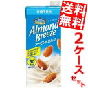【送料無料】ポッカサッポロ アーモンドブリーズ 砂糖不使用 ...