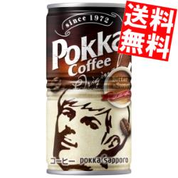 ■メーカー:ポッカサッポロ■賞味期限:（メーカー製造日より）12カ月■日本で初めてのコーヒー規格の缶コーヒー。ロングセラーブランドがオリジナリティを継承しながらも現代的に進化。ポッカコーヒーの象徴である「顔」を押し出したパッケージと、コーヒー豆配合量10％増量することで、コク・キレ・香りがアップしました。