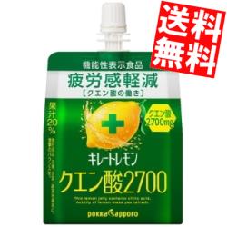 【送料無料】 ポッカ