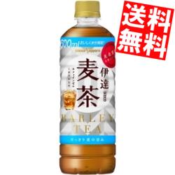 期間限定特価 【送料