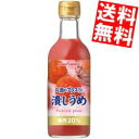 期間限定特価 【送料無料】 ポッカサッポロ お酒にプラス 潰しうめ 300ml瓶 12本入 つぶしうめ 潰し梅 ビン お酒や炭酸水の割り材に ※..