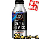 期間限定特価 【送料無料】 ポッカサッポロ ビズタイム 冴えるブラック 390gリシール缶 48本(24本×2ケース) カフェイン240mg 無糖 コーヒー 珈...