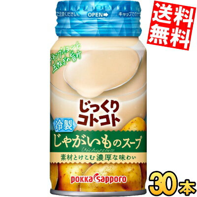 ̵ ݥååݥ äꥳȥ 㤬Υ 170gꥷ 30  ̥   ...