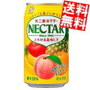 ■メーカー:伊藤園■賞味期限: （メーカー製造日より）12カ月■5種類の果実（もも、りんご、バナナ、うんしゅうみかん、パイナップル）をブレンド。シンプルながらもネクターならではのまろやかでとろける味わいで、懐かしく親しみあるおいしさです。