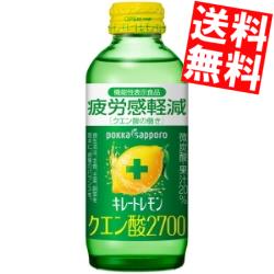 期間限定特価 【送料