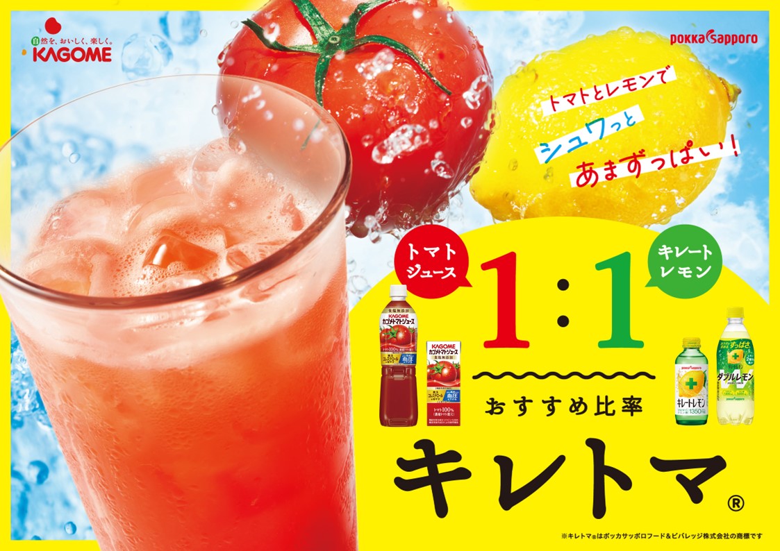 【送料無料】 ポッカサッポロ キレートレモン ...の紹介画像2