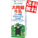 ■メーカー:らくのうマザーズ■賞味期限:（メーカー製造日より）90日■太陽と緑にめぐまれた酪農地帯「熊本」。その豊かな自然の中で育まれた乳牛からまごころ込めて搾った生乳をパック詰めしたロングライフの成分無調整牛乳。熊本県営業部長の「くまモン...