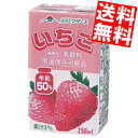 ■メーカー:らくのうマザーズ■賞味期限:（メーカー製造日より）90日■熊本県産のおいしいミルクを50％使用した、いちご風味の乳飲料。みんな大好きなミルクといちごのバツグンな相性により、まろやかでほんのり甘いいちごミルクをお楽しみいただけます。