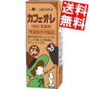 【送料無料】 らくのうマザーズ くまモンカフェ・オ・レ 200ml紙パック 24本入 カフェオレ ※北海道800円・東北400円の別途送料加算