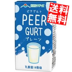 【送料無料】 らくのうマザーズ PEERGURT ピアグルト プレーン 250ml紙パック 48本(24本×2ケース) 飲むヨーグルト のむヨーグルト ※北海道800円・東北400円の別途送料加算