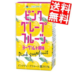 あす楽【訳あり 配送希望日指定不可 期限間近2023年11月3日】 【送料無料】 らくのうマザーズ ピンクグレープフルーツ ヨーグルト風味 250ml紙パック 24本入 2種類の乳酸菌 ※北海道800円・東北400円の別途送料加算のサムネイル