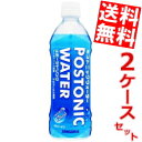 【送料無料】 サンガリア ポストニックウォーター 500mlペットボトル 48本(24本×2ケース) 熱中症対策 ※北海道800円・東北400円の別途送..