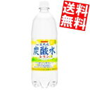 【送料無料】1Lサイズ