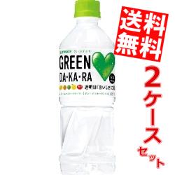 【送料無料】サントリーライフパートナー GREEN DA・KA・RA【自動販売機用】500mlペットボトル 48本(24本×2ケース)[DAKARA グリーンダカラ]※北海道800円・東北400円の別途送料加算