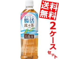 【全品送料無料】サントリー おいしい腸活 流々茶 500mlPET 48本 るるちゃ ルルチャ 機能性表示食品 烏龍茶 ウーロン茶 訳ありでもなくお得♪【送料無料】サントリー おいしい腸活流々茶500mlペットボトル 48本(24本×2ケース)(るるちゃ ルルチャ 機能性表示食品 烏龍茶 ウーロン茶) ※北海道800円・東北400円の別途送料加算