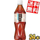 【送料無料】 サントリー 烏龍茶 ウーロン茶 OTPP 525mlペットボトル 24本入 【手売り用】機能性表示食品 ※北海道800円・東北400円の別途送料加...