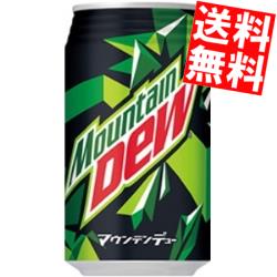 【送料無料】サントリーマウンテンデューアメリカンサイズ 350ml缶 24本入※北海道800円・東北400円の別途送料加算