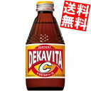 【送料無料】サントリーデカビタC210ml瓶 24本入※北海道800円・東北400円の別途送料加算