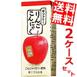 【送料無料】サントリーこんにゃくゼリー飲料りんごこんにゃく250ml紙パック 48本(24本×2ケース)※北海道800円・東北400円の別途送料加算