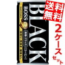 【送料無料】 サントリー BOSS ボス 無糖ブラック 185g缶 60本(30本×2ケース) ※北海道800円・東北400円の別途送料加算
