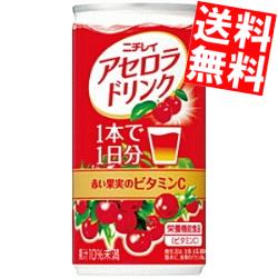 【送料無料】 ニチレイ アセロラドリンク 190g缶 30本入 ※北海道800円・東北400円の別途送料加算