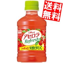 【送料無料】ニチレイアセロラリフレッシュ280mlペットボトル 24本入〔サントリー〕※北海道800円・東北400円の別途送料加算