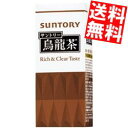 【送料無料】サントリー烏龍茶 ウーロン茶250ml紙パック 24本入※北海道800円・東北400円の別途送料加算