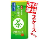 【送料無料】サントリー緑茶 伊右衛門250ml紙パック 48本(24本×2ケース)※北海道800円・東北400円の別途送料加算