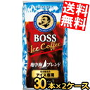 【送料無料】 サントリー BOSS ボス 地中海ブレンド 185g缶 60本(30本×2ケース) 缶コーヒー アイスコーヒー 珈琲 ※北海道00円・東北400..