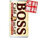 【送料無料】 サントリー BOSS カフェオレ 185g缶 30本入 ボス ※北海道800円 東北400円の別途送料加算