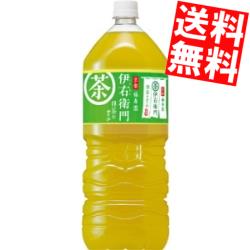 【送料無料】サントリ