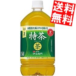 【送料無料】 サントリー 緑茶 伊右衛門 特茶 1Lペットボトル 24本(12本×2ケース) 1000mlサイズ いえもん [特保 トクホ 特定保健用食品]※北海道800円・東北400円の別途送料加算