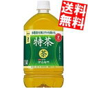 【送料無料】 サント