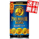  サントリー BOSS ボス プレミアムボス 185g缶 30本入 ※北海道800円・東北400円の別途送料加算