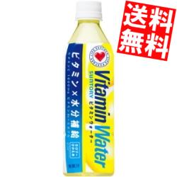 【送料無料】サントリービタミンウォーター500mlペットボトル 48本(24本×2ケース)〔Vitamin Water〕※北海道800円・東北400円の別途送料加算