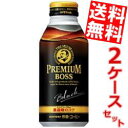 【送料無料】サントリーBOSSボスプレミアムボス ブラック390gボトル缶 48本(24本×2ケース)〔HOT&COLD〕※北海道800円・東北400円の別途送...
