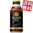 【送料無料】サントリーBOSSボスプレミアムボス ブラック390gボトル缶 24本入〔HOT COLD〕※北海道800円 東北400円の別途送料加算