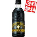 【送料無料】 サントリー BOSS ボス クラフトボス ブラック 500mlペットボトル 48本(24本×2ケース) 無糖コーヒー ※北海道800円・東北400...