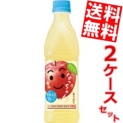 樂天商城 - 【送料無料】サントリーなっちゃんりんご425mlペットボトル 48本(24本×2ケース)※北海道800円・東北400円の別途送料加算