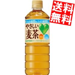 【送料無料】サントリー【自動販売機用】GREEN DA・KA・RA(グリーンダカラ)やさしい麦茶600mlペットボトル 48本(24本×2ケース)[カフェインゼロ]※北海道800円・東北400円の別途送料加算