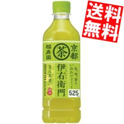 【送料無料】サントリ