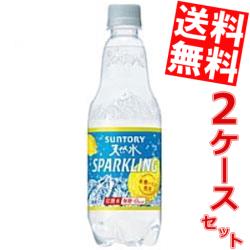 【送料無料】 サントリー 天然水 ス