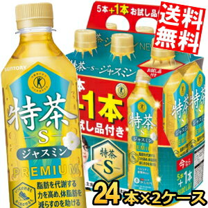 お試し品付き【送料無
