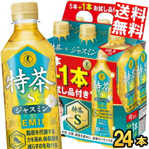 お試し品付き【送料無