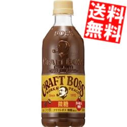 【送料無料】サントリーBOSSボス クラフトボス 微糖500mlペットボトル 24本入(コーヒー) ※北海道800円・東北400円の別途送料加算