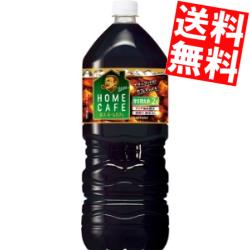 【送料無料】 サントリー BOSSボス ホームカフェ 甘さ控えめ 2Lペットボトル 12本(6本×2ケース) アイスコーヒー ※北海道800円・東北400円の別途送料加算のサムネイル
