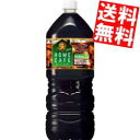 【送料無料】 サントリー BOSSボス ホームカフェ 甘さ控えめ 2Lペットボトル 6本入 アイスコーヒー ※北海道800円・東北400円の別途送料加算(4)